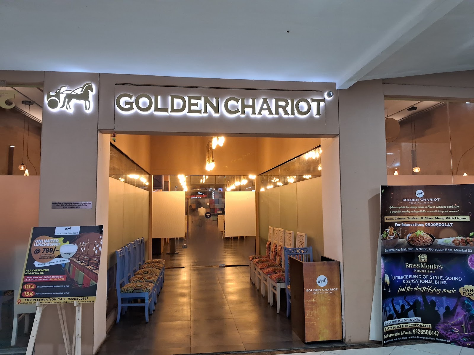 뭄바이 골든 채리엇 허브 몰 인기 음식점 사진
