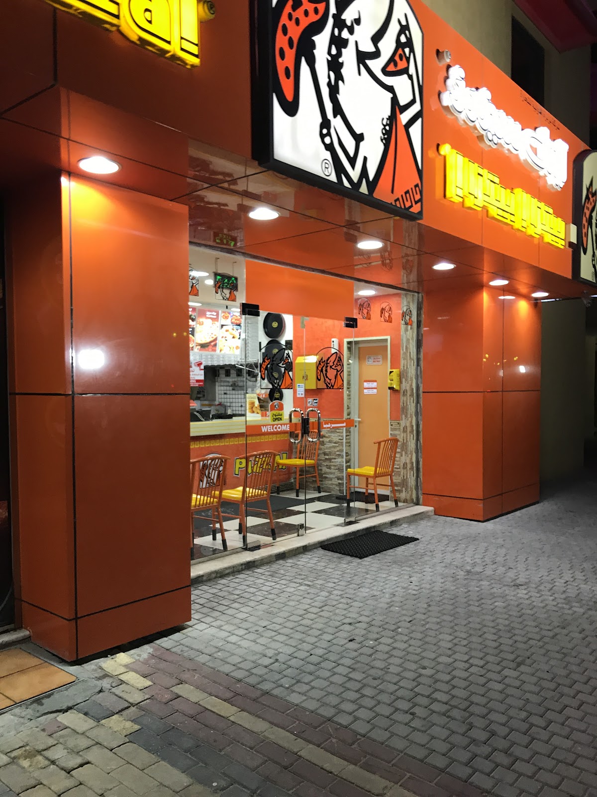 알 주바일 리틀 시저스 피자 인기 음식점 사진