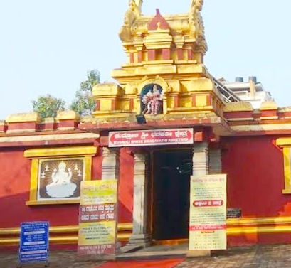 망갈로 Kudroli Shree Bhagavathi Temple 주변 명소 사진