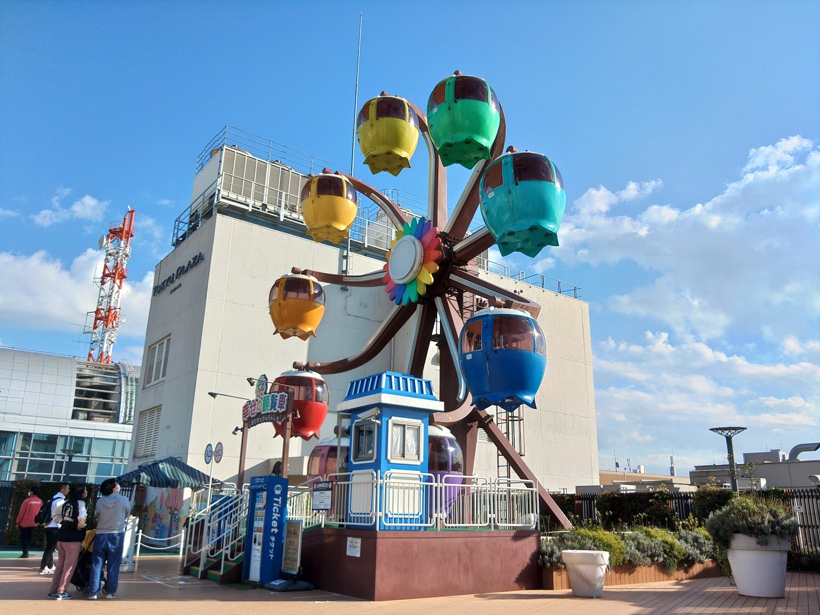 도쿄 옥상 카마타엔 주변 명소 사진