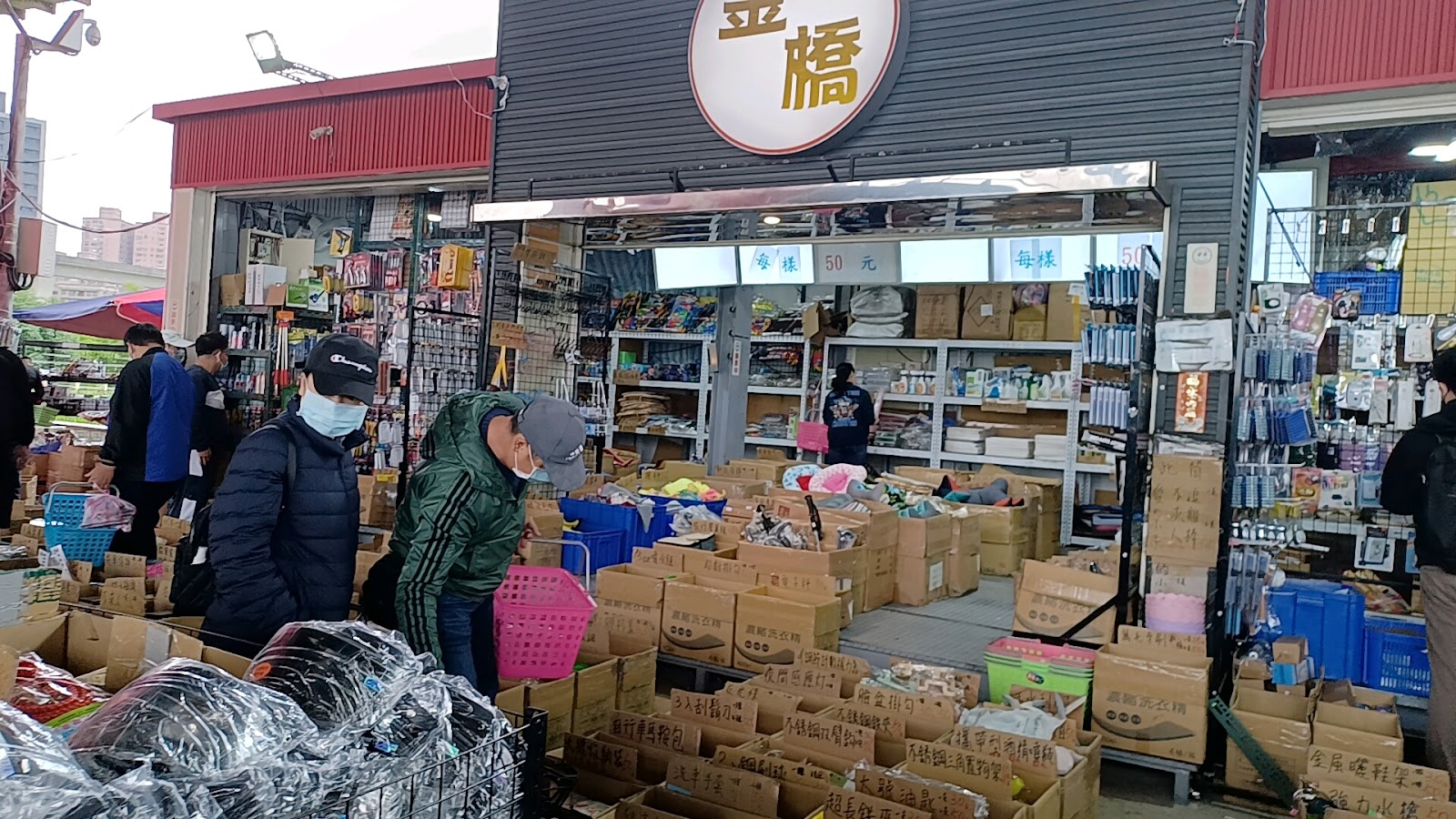 타이베이 중신교벼룩시장 주변 명소 사진