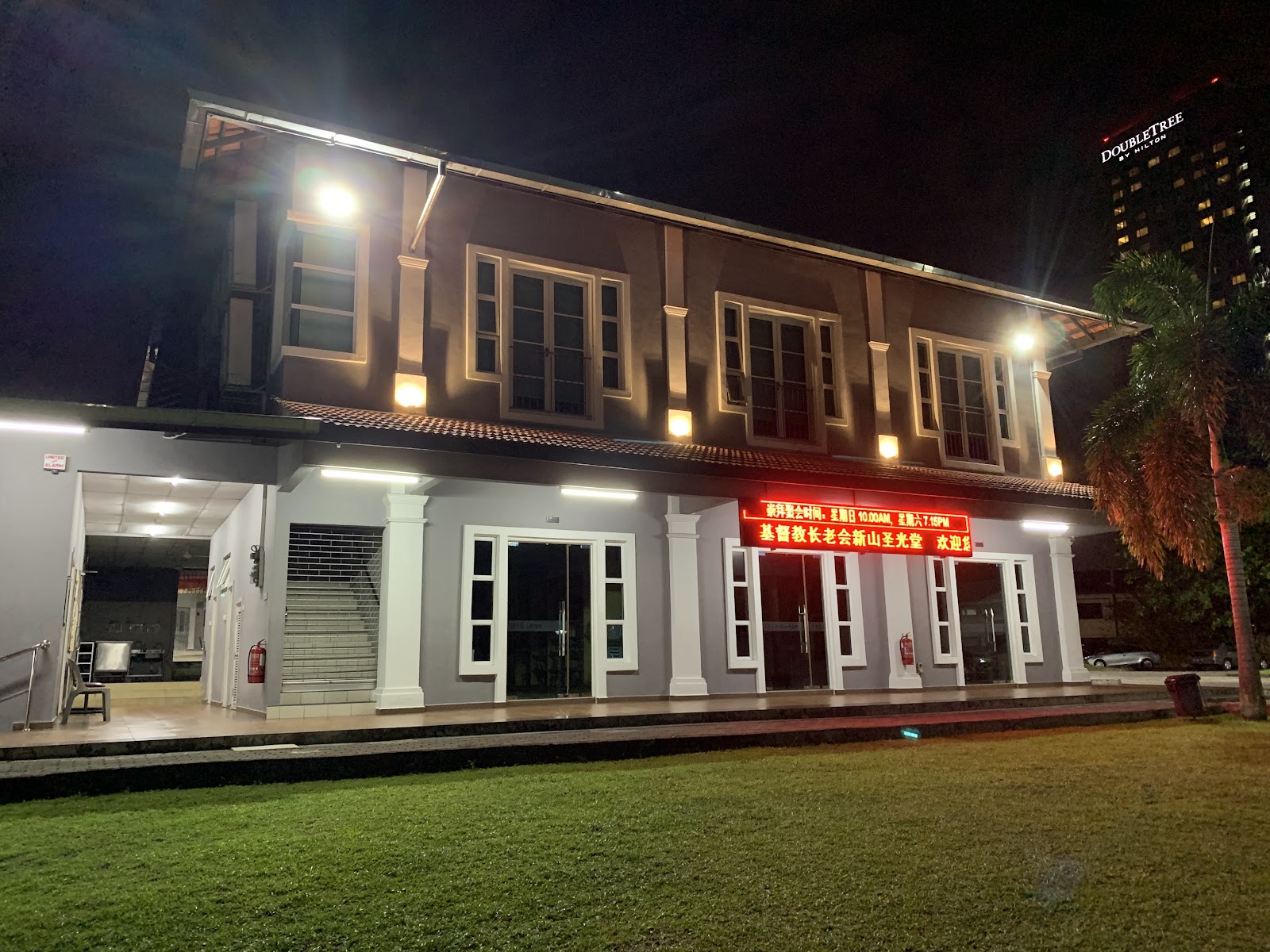 조호바루 성광장로교회 조호바루 주변 명소 사진