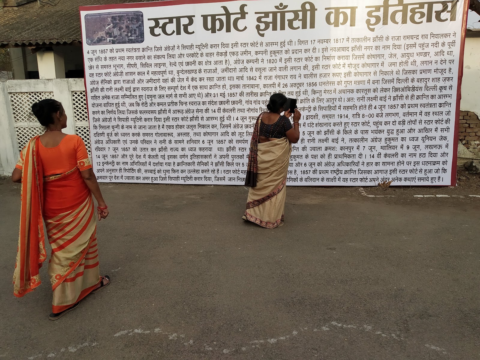 잔시 별 요새 주변 명소 사진