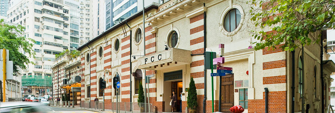 홍콩 The Foreign Correspondents’ Club, Hong Kong 주변 명소 사진