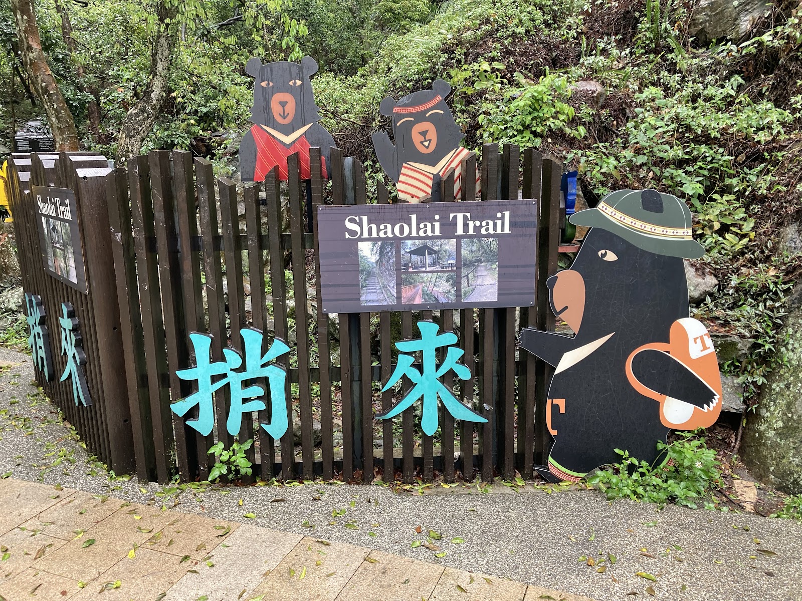 타이중 샤오라이 보도 주변 명소 사진