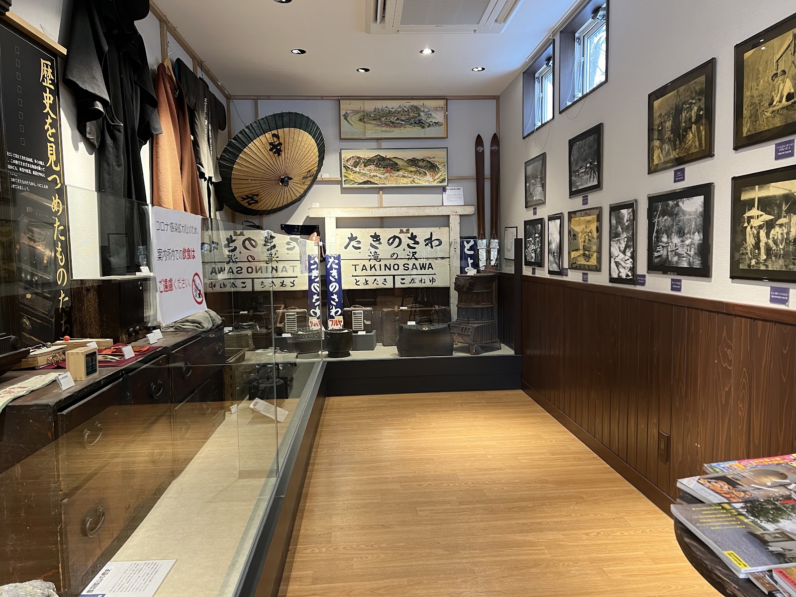 삿포로 Jozankei Hot Spring Museum 주변 명소 사진