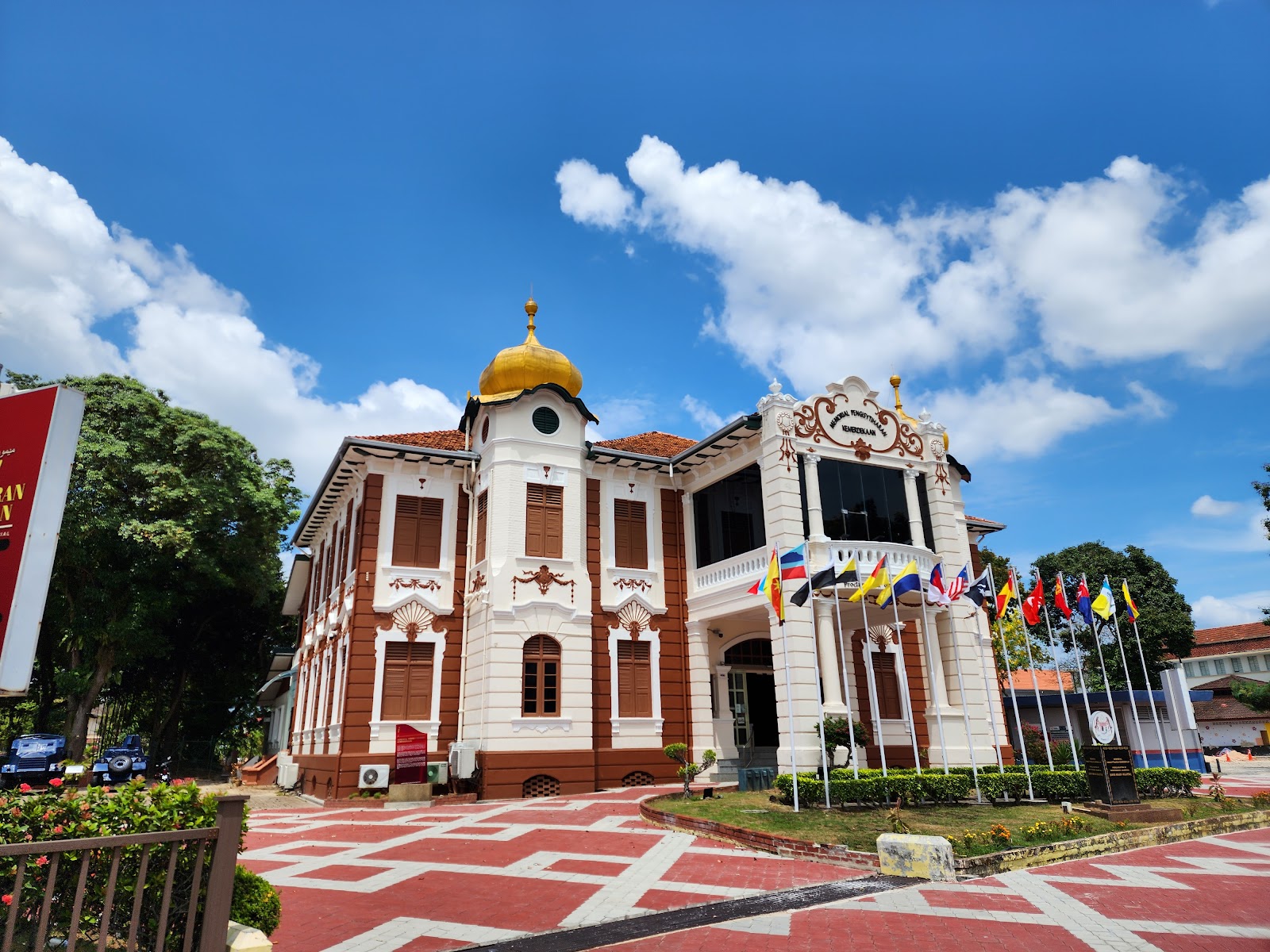 말라카 독립 선언 기념관 주변 명소 사진