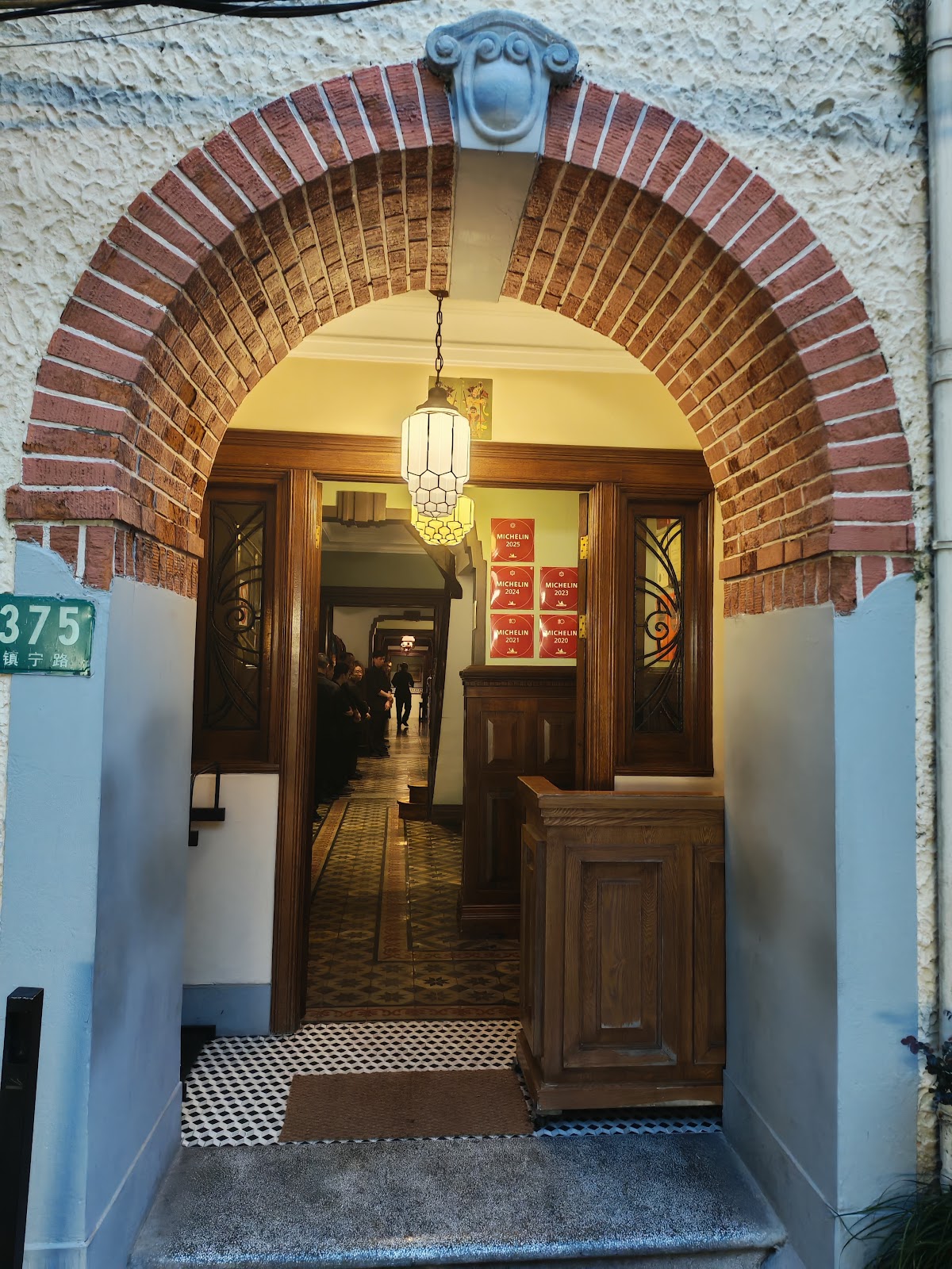 상하이 푸 천팔십팔 주변 명소 사진