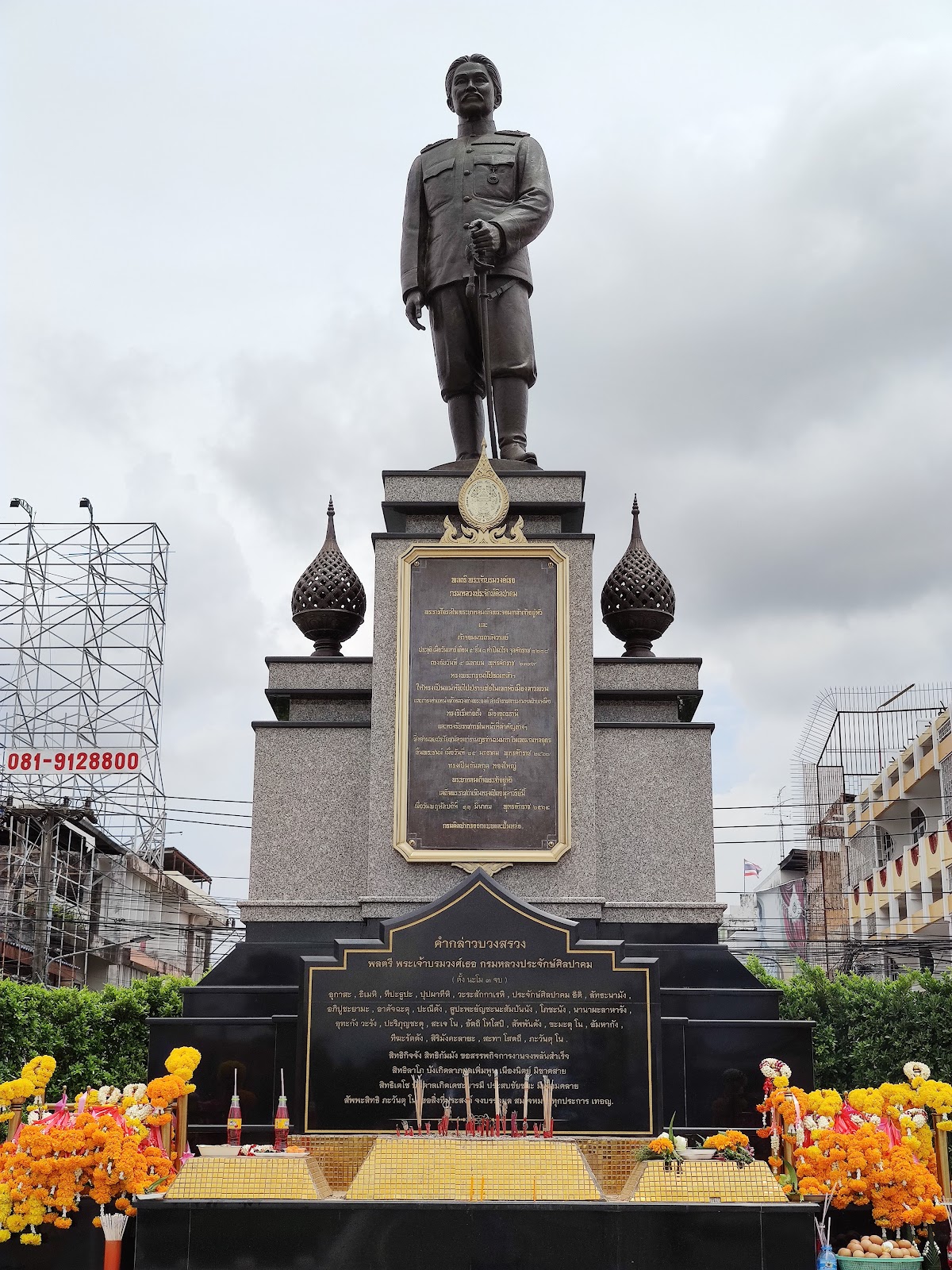우돈타니 크롬루앙 쁘라짝 신라파콤 기념물 주변 명소 사진