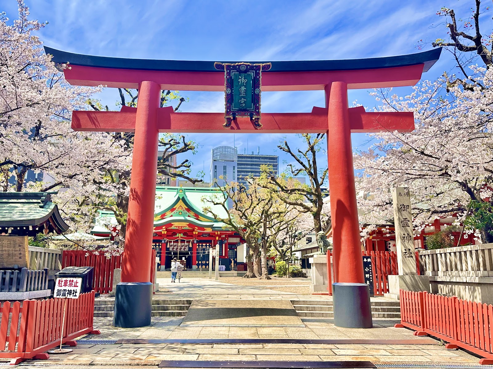 오사카 고료 신사 주변 명소 사진