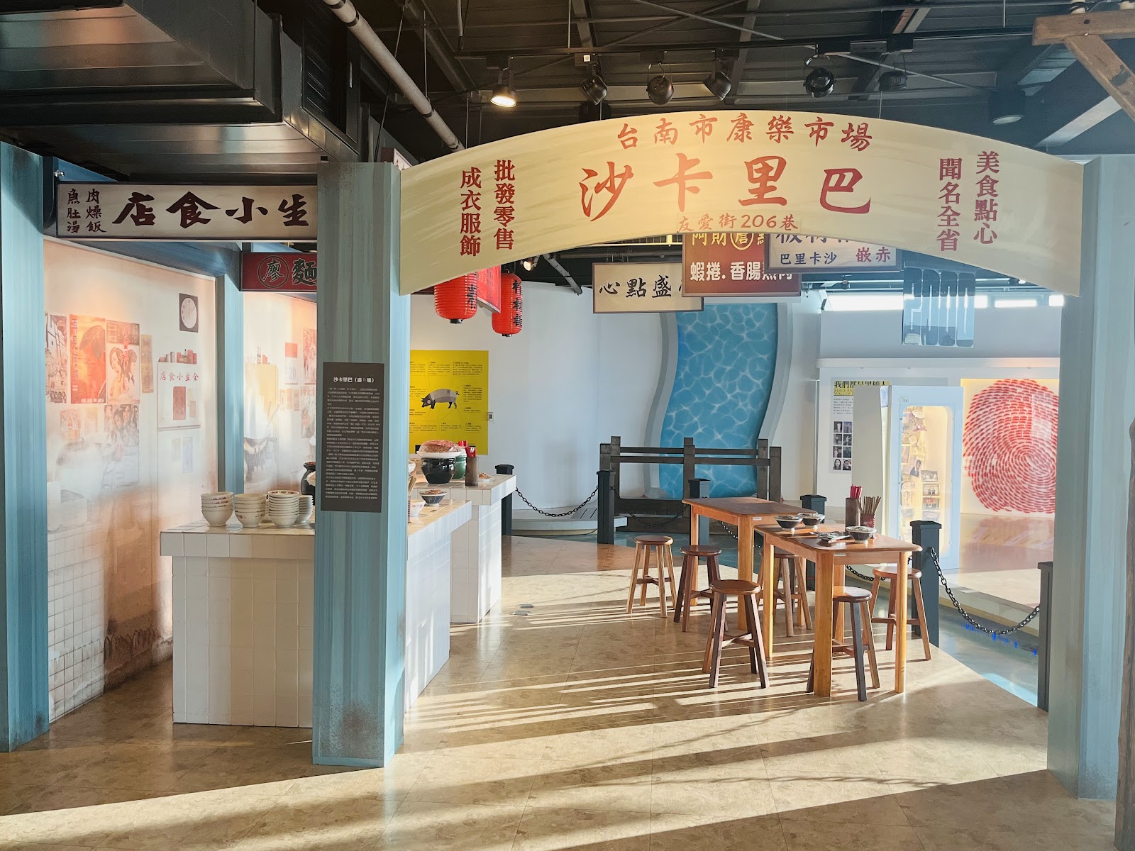 타이난 흑교 식품 주변 명소 사진