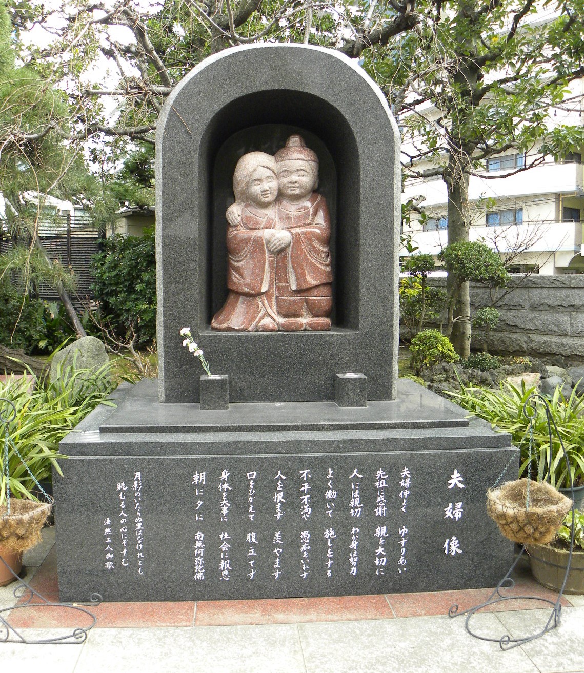 요코하마 정토종 천수산 일행사 주변 명소 사진