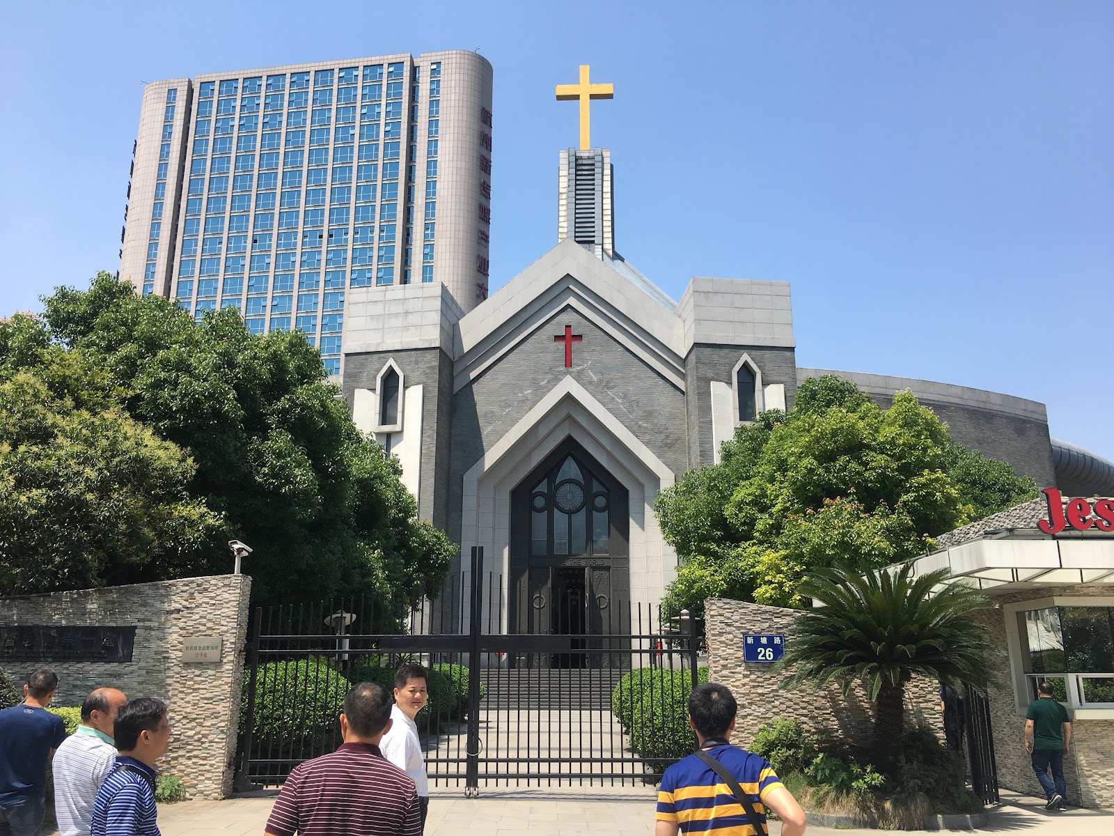 항저우 숭일 교회 주변 명소 사진