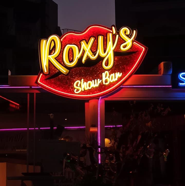 마르마리스 록시의 쇼 바 주변 명소 사진