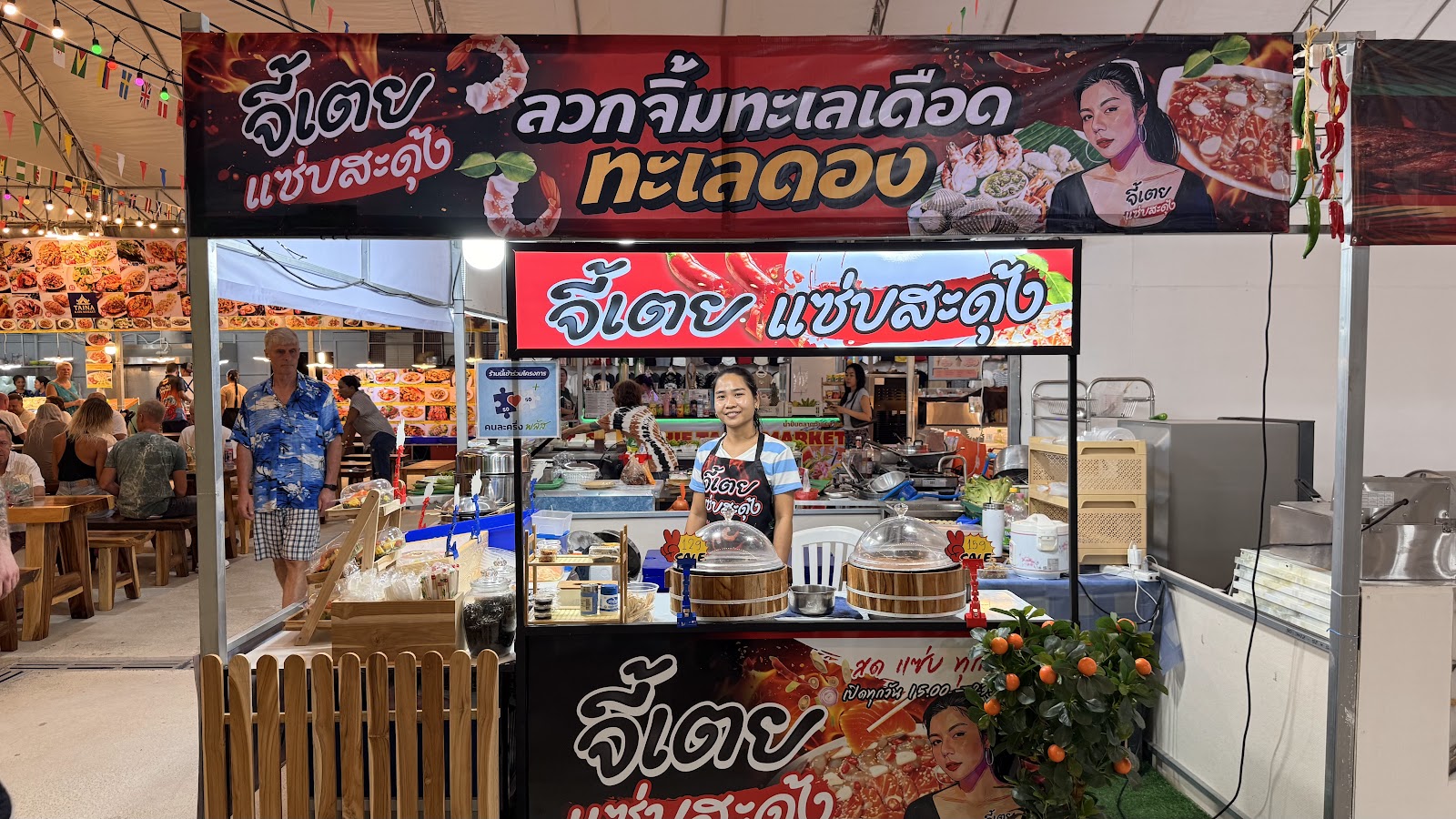 푸켓 카타 시장 주변 명소 사진