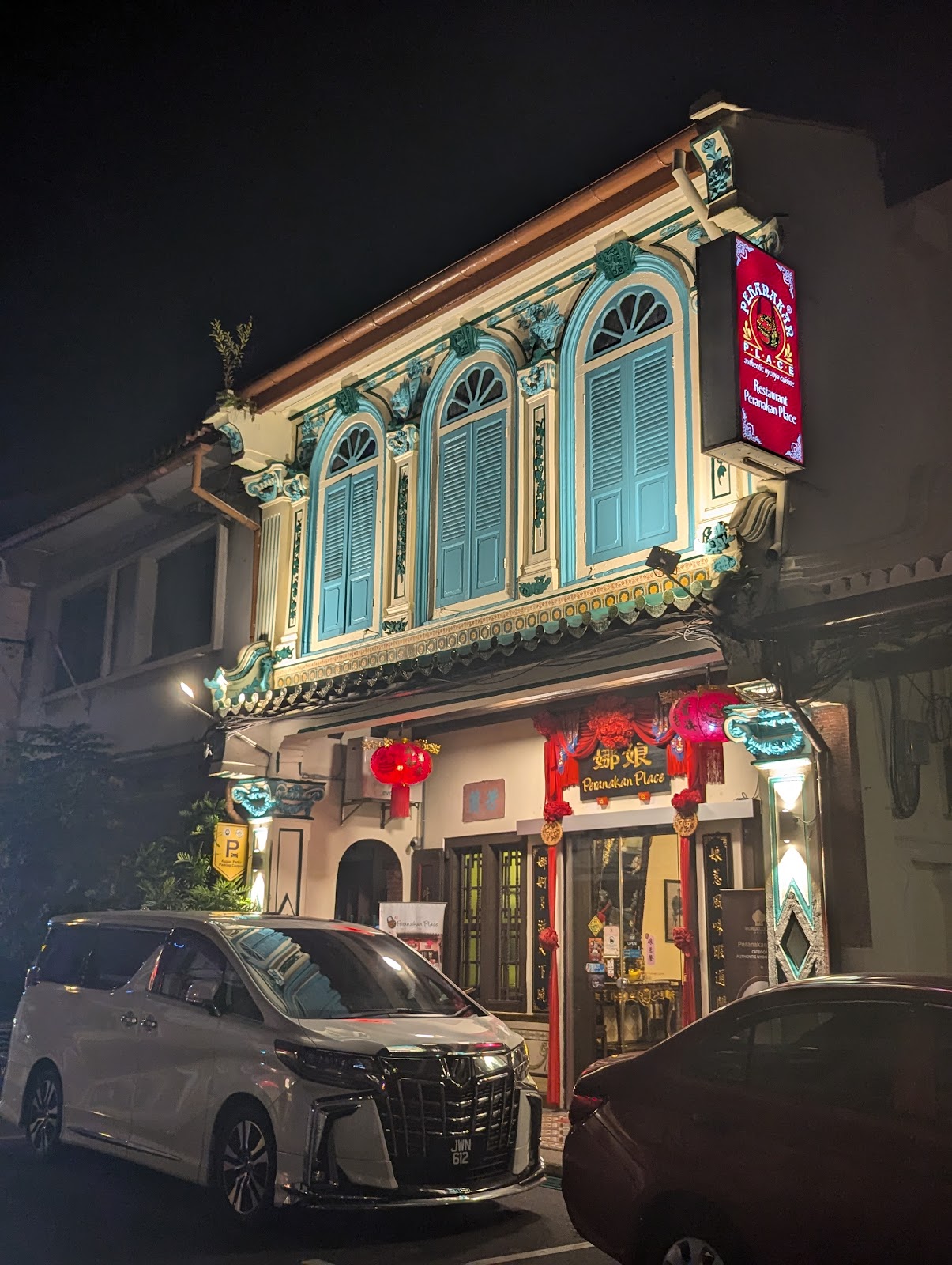 말라카 인간 공방 주변 명소 사진