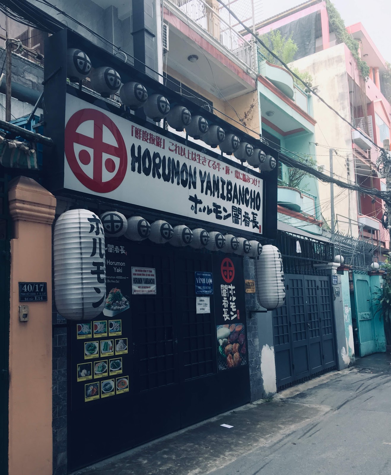 호치민 작은 도쿄 2호점 주변 명소 사진