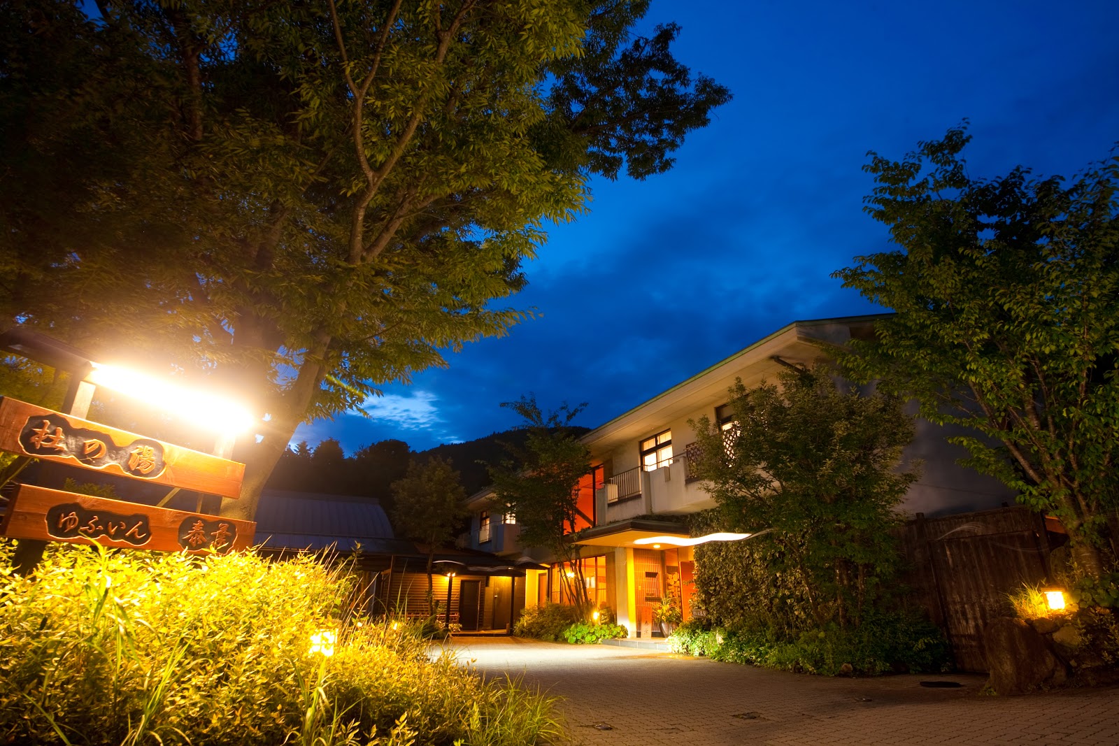 유후 유후인 야스하 주변 명소 사진