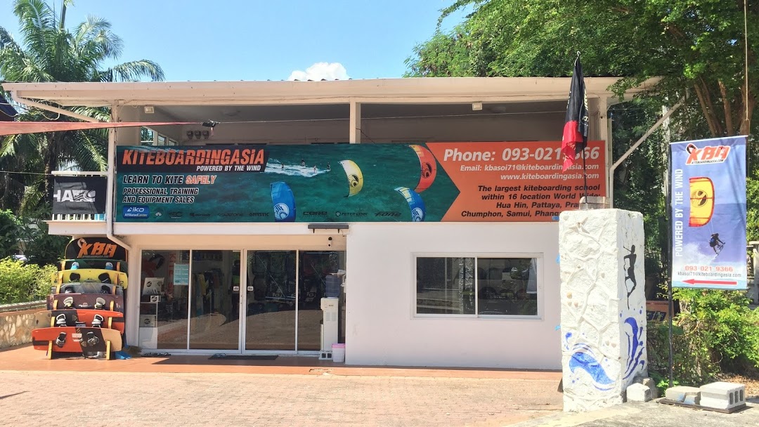 후아힌 후아힌 케이비에이 카이트서핑 학교 및 수상 스포츠 센터 주변 명소 사진