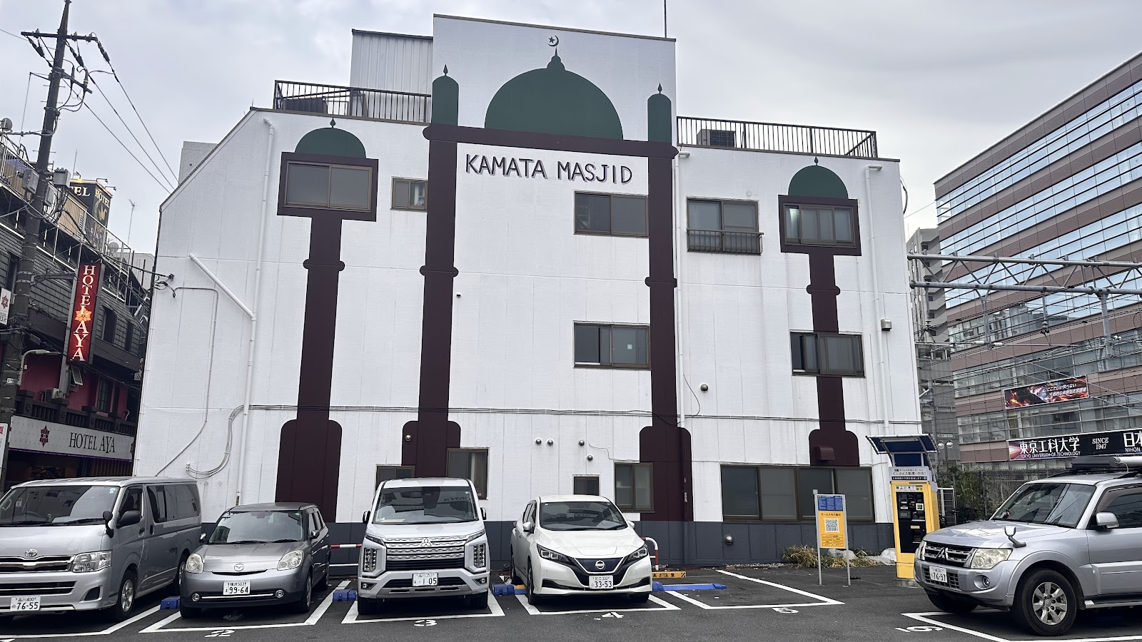 도쿄 가마타 마스지드 주변 명소 사진