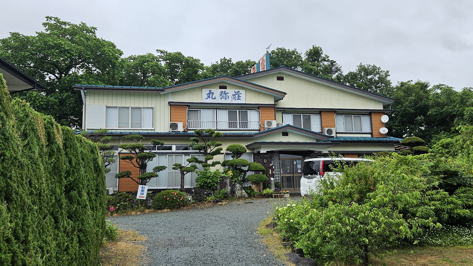 후지카와구치코 환옥장 주변 명소 사진