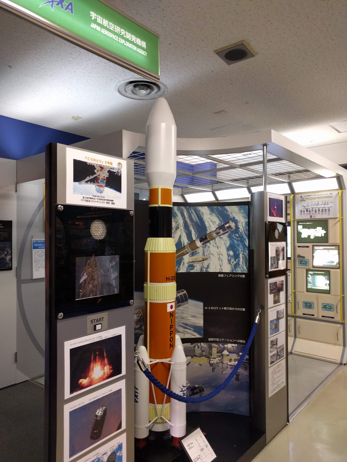 오사카 오사카 과학기술관 주변 명소 사진