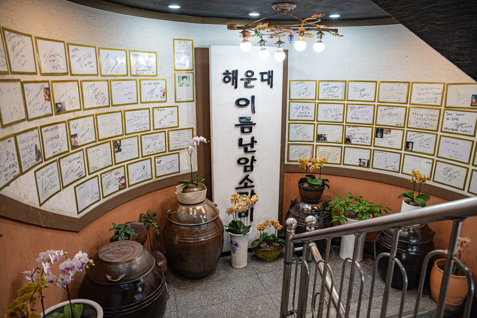 부산 해운대이름난암소갈비 근처 맛집 사진