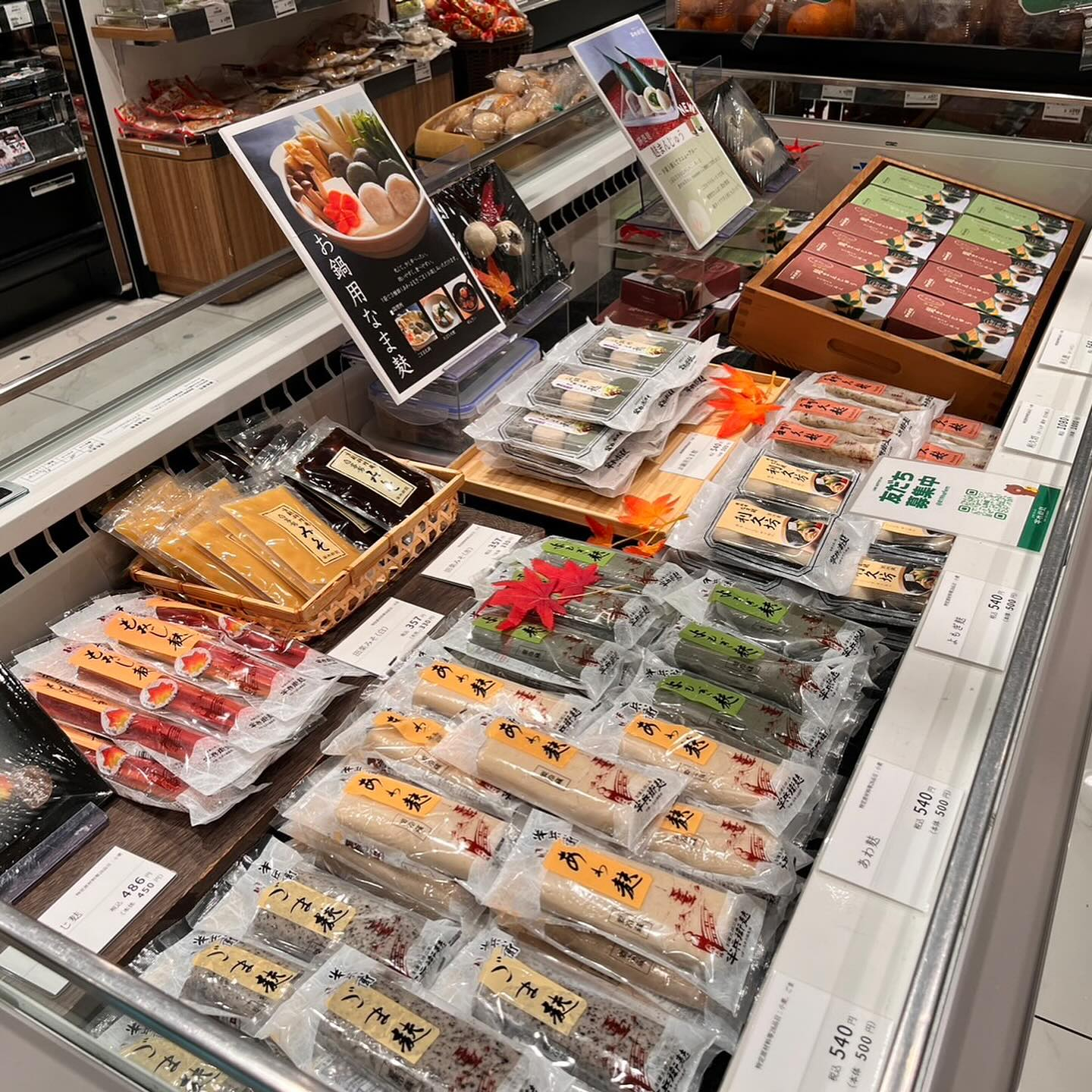 교토 한베이 후 본점 근처 맛집 사진