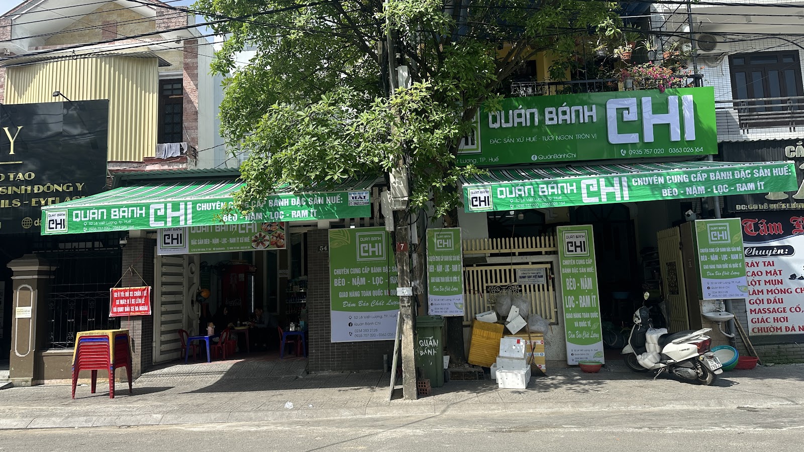 후에 반 치 가게 근처 맛집 사진