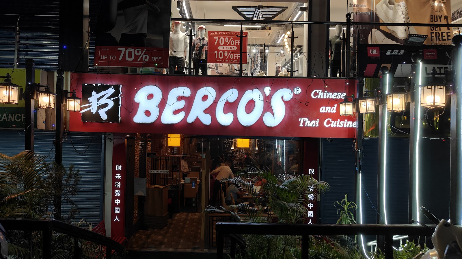 데라둔 베르코스 근처 맛집 사진