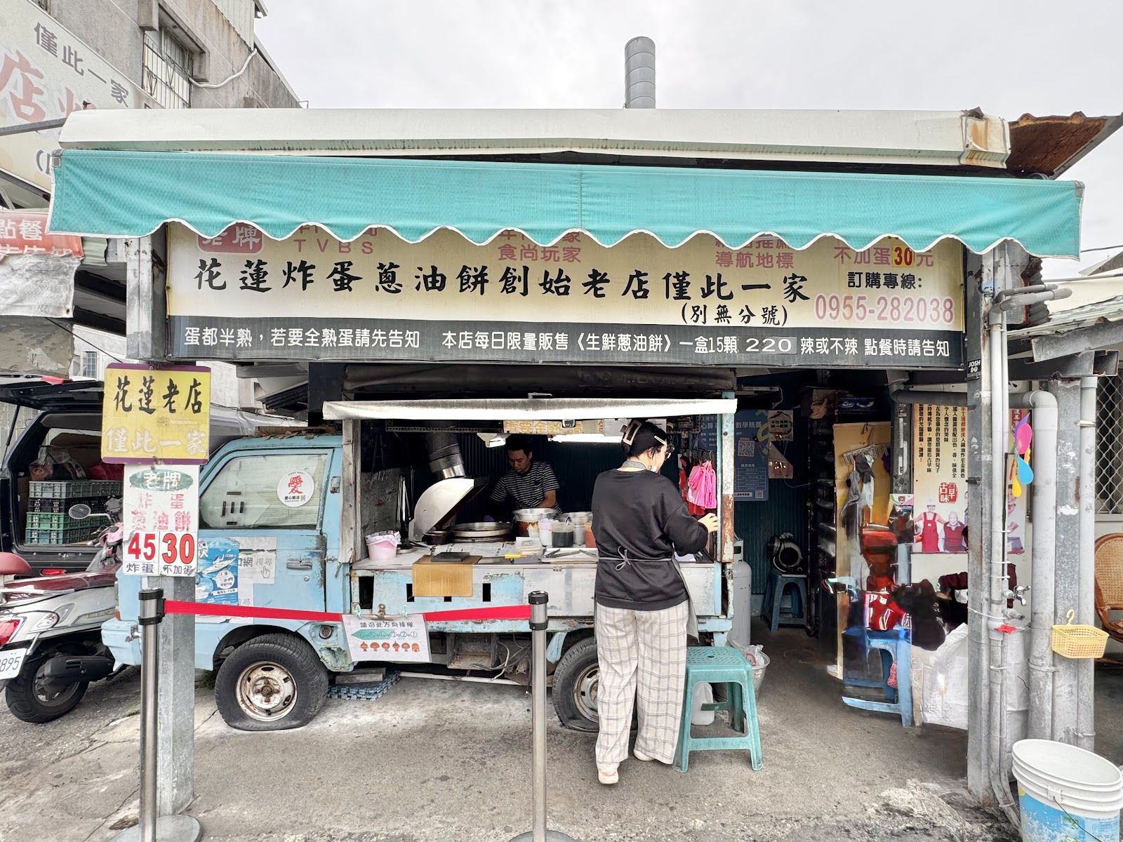 화롄 老牌炸蛋蔥油餅~花蓮在地美食/花蓮特色美食/花蓮小吃推薦 근처 맛집 사진