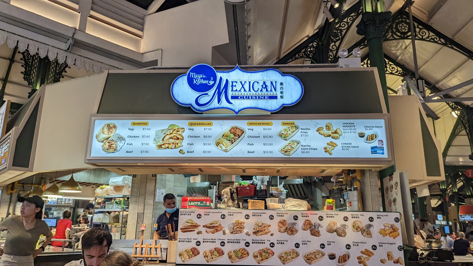 싱가포르 라우 파삿 근처 맛집 사진