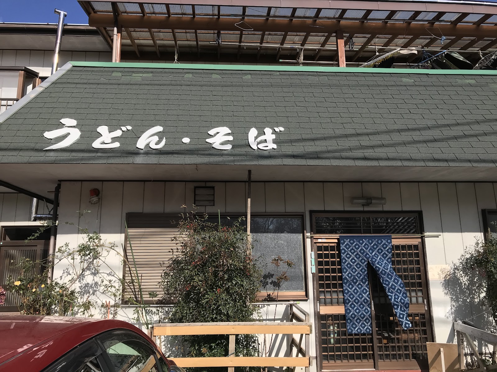 야마나카코 오모리 근처 맛집 사진