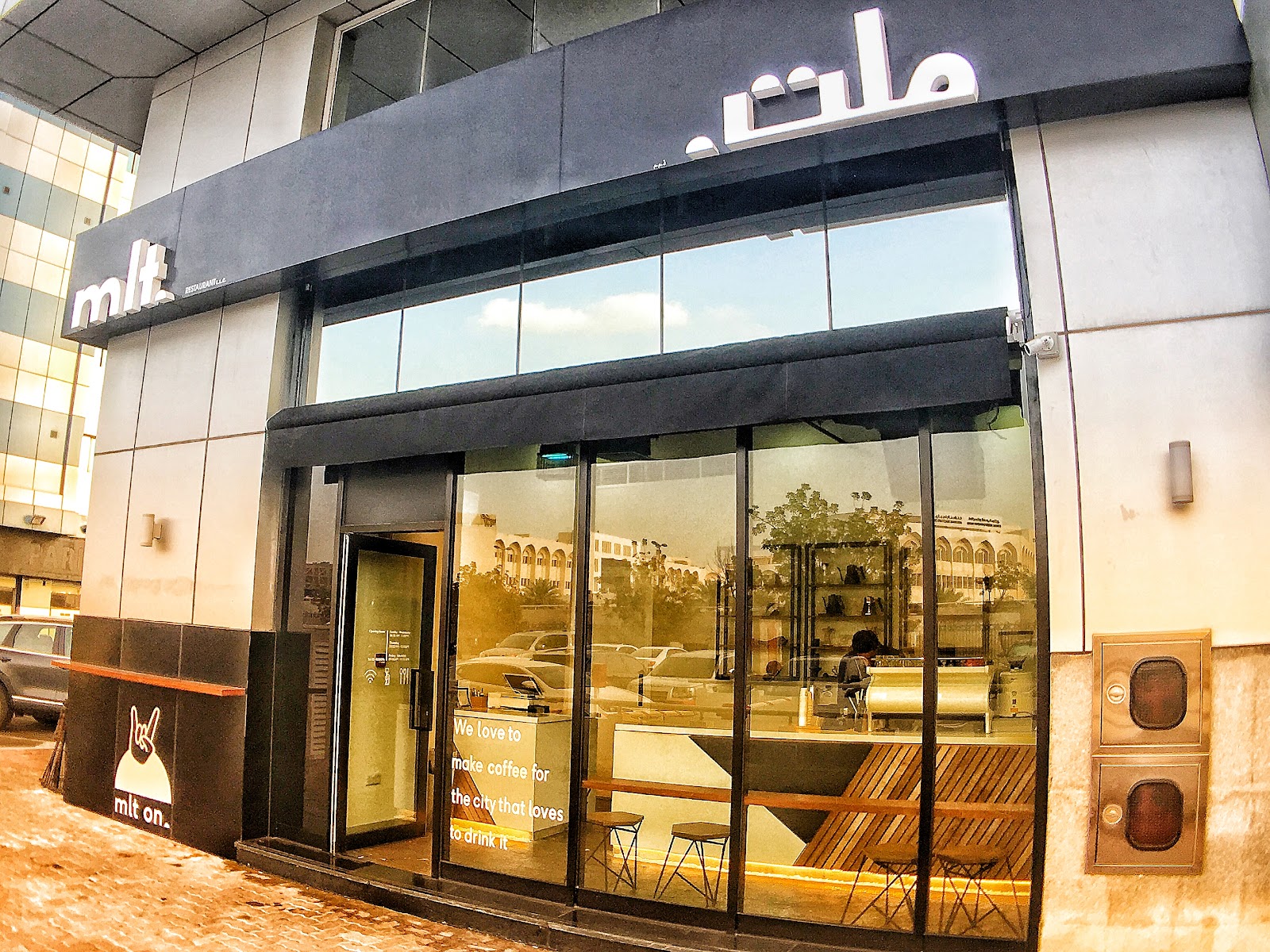 아부다비 엠엘티 레스토랑 근처 맛집 사진