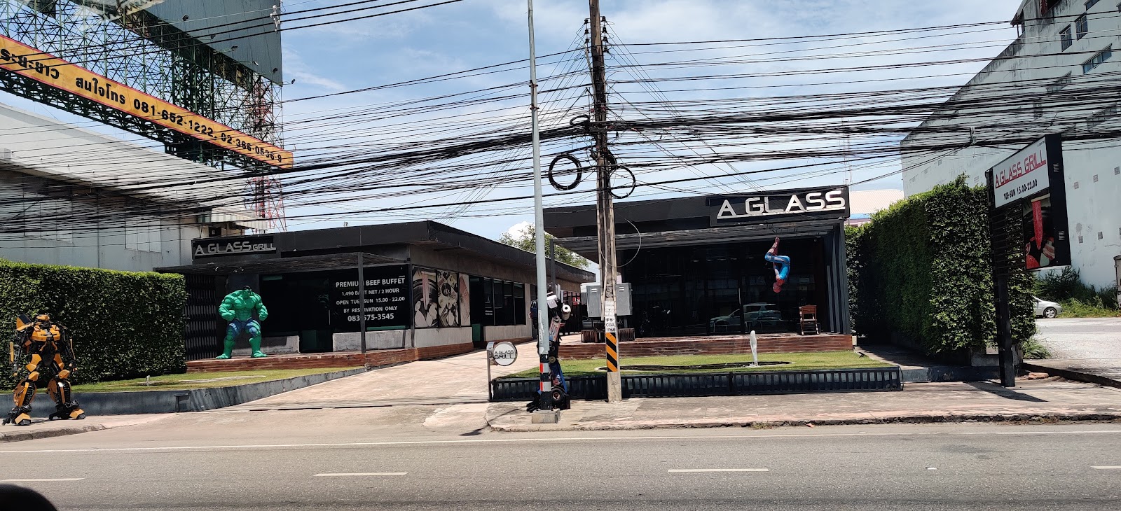 촌부리 에이 글라스 그릴 근처 맛집 사진