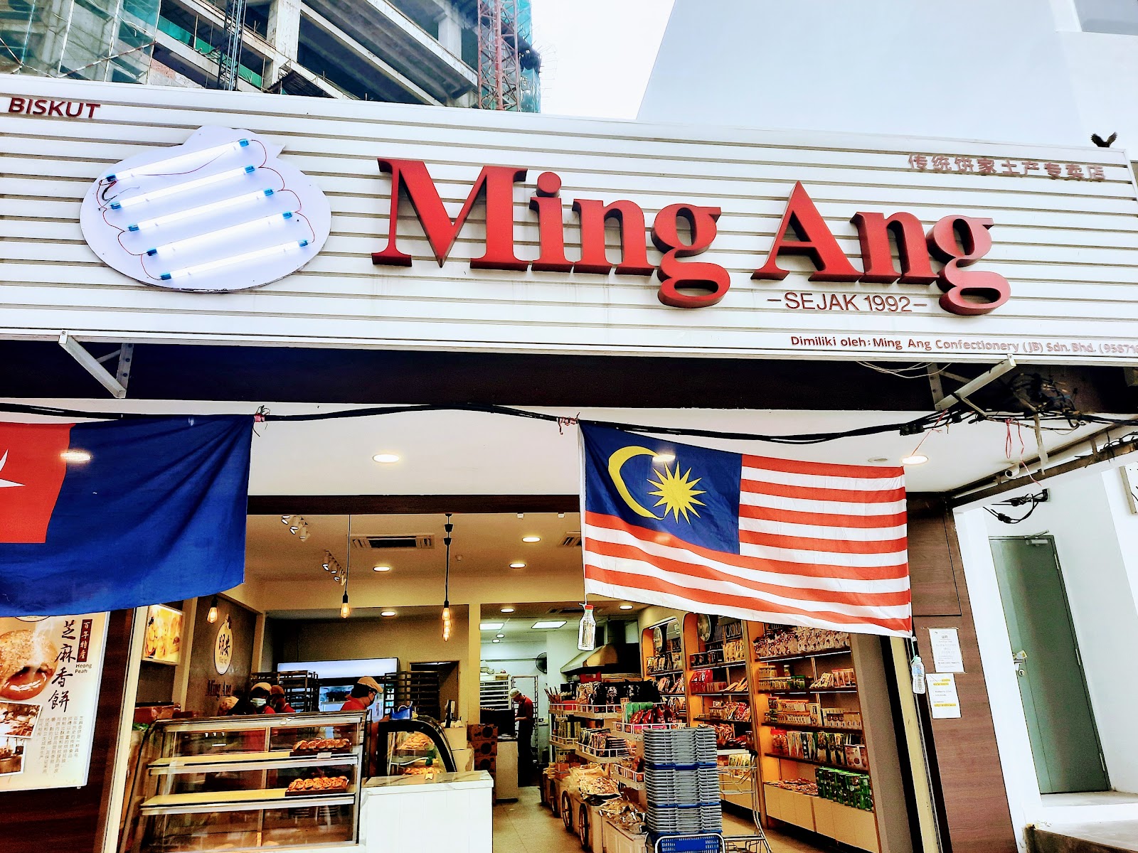 조호바루 인퓨전 카페 | 식당 근처 맛집 사진