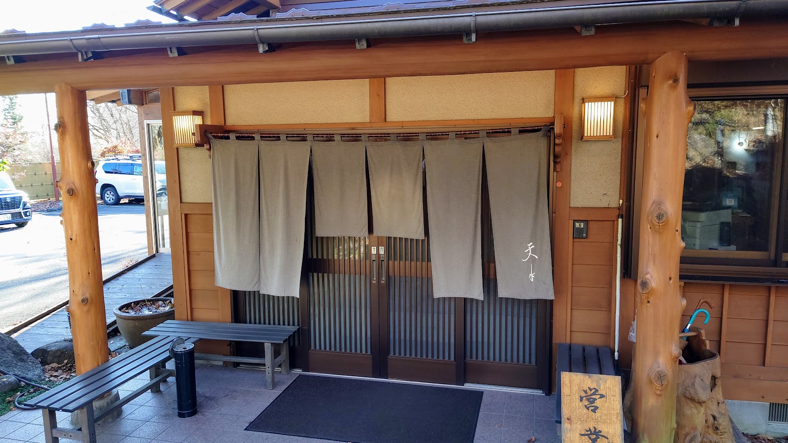 나스 텐스이 근처 맛집 사진