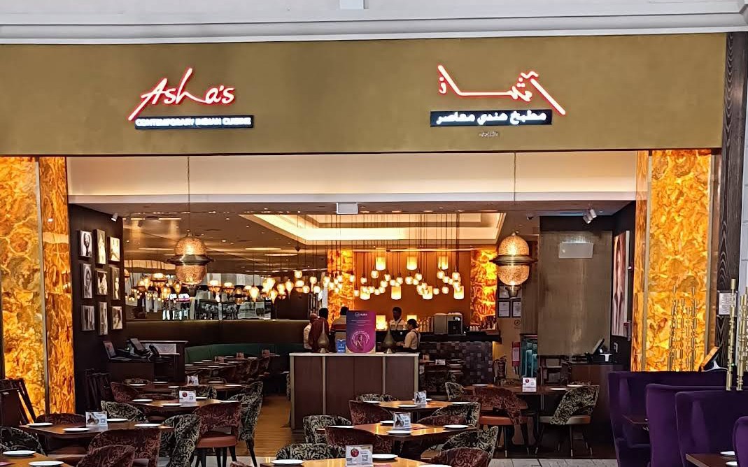 도하 아샤스 근처 맛집 사진