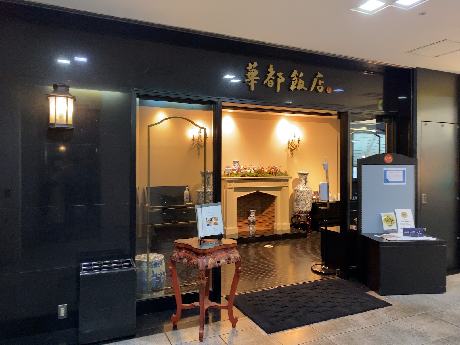 후쿠오카 텐진 샤토한텐 근처 맛집 사진