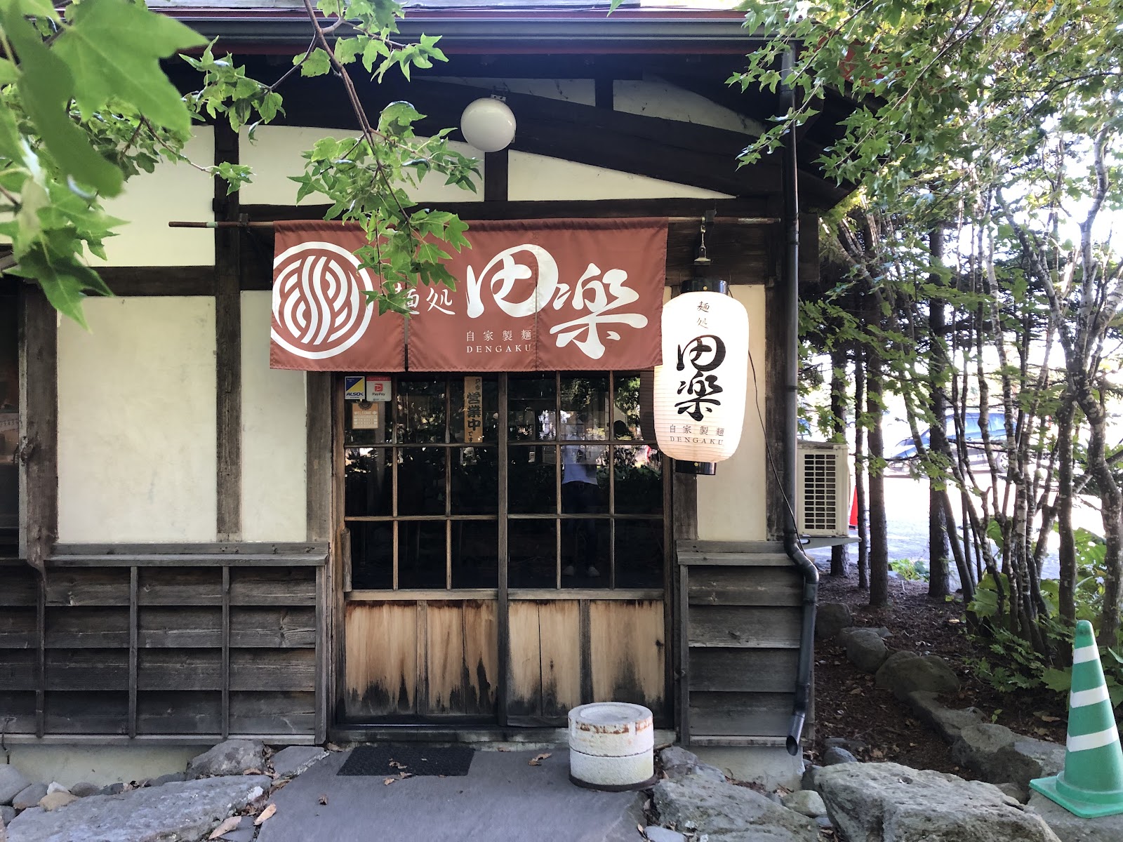 도가치 덴가쿠 근처 맛집 사진