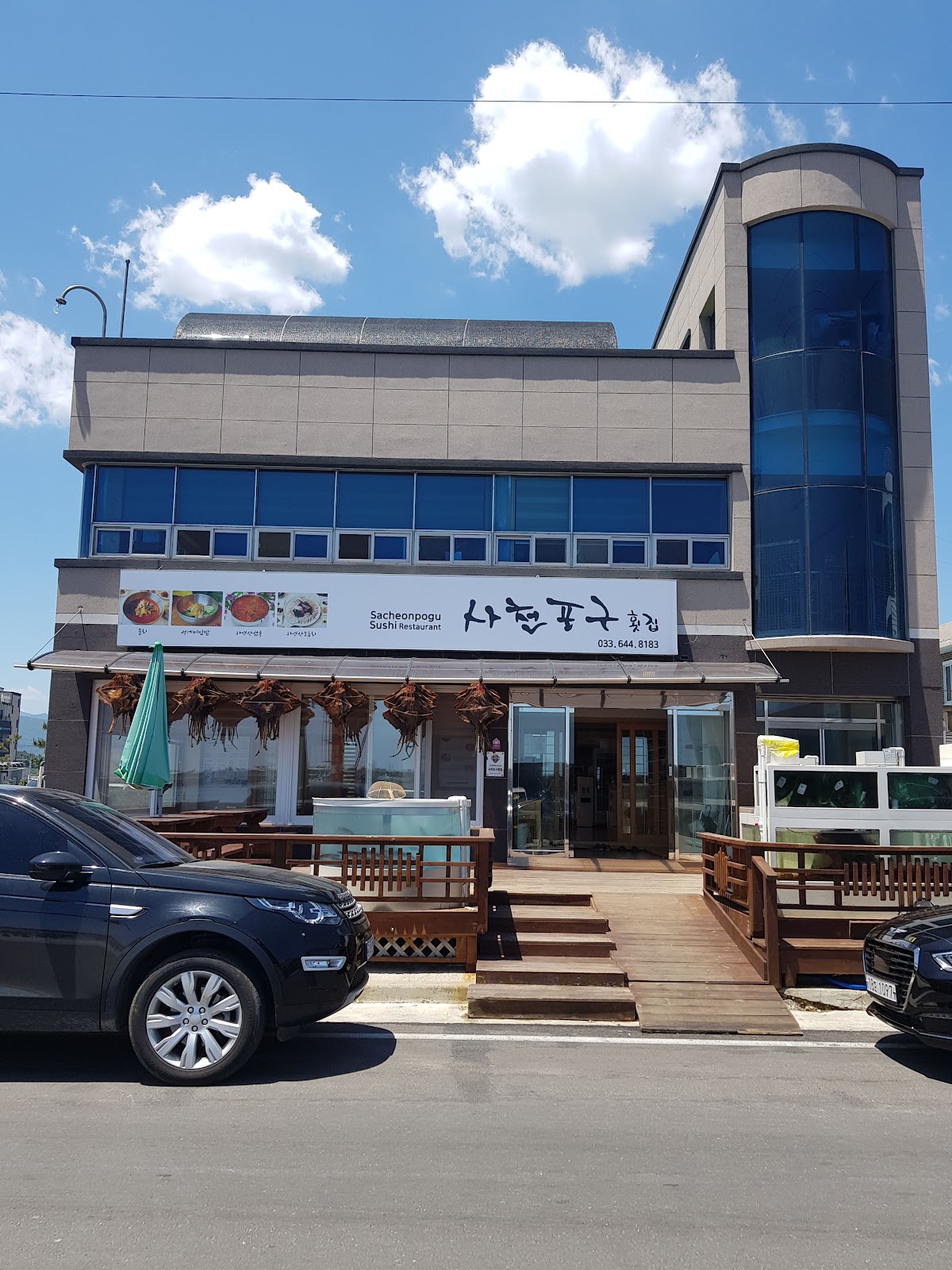 강릉 사천포구횟집 근처 맛집 사진