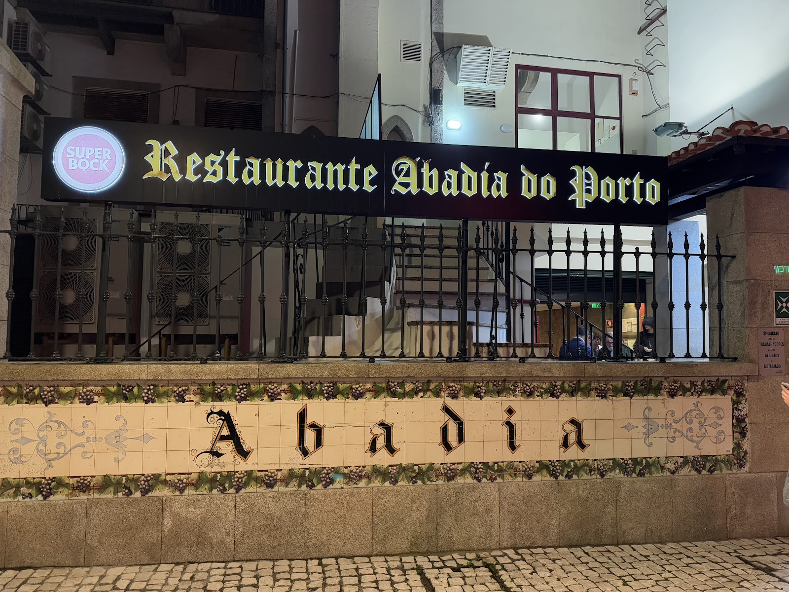 포르투 아바디아 도 포르토 근처 맛집 사진