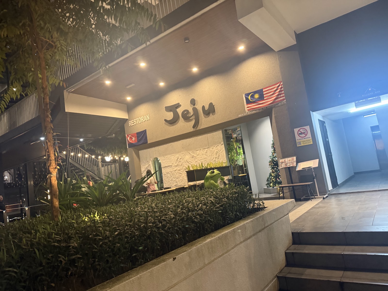 조호바루 제주 알마스 바비큐 근처 맛집 사진