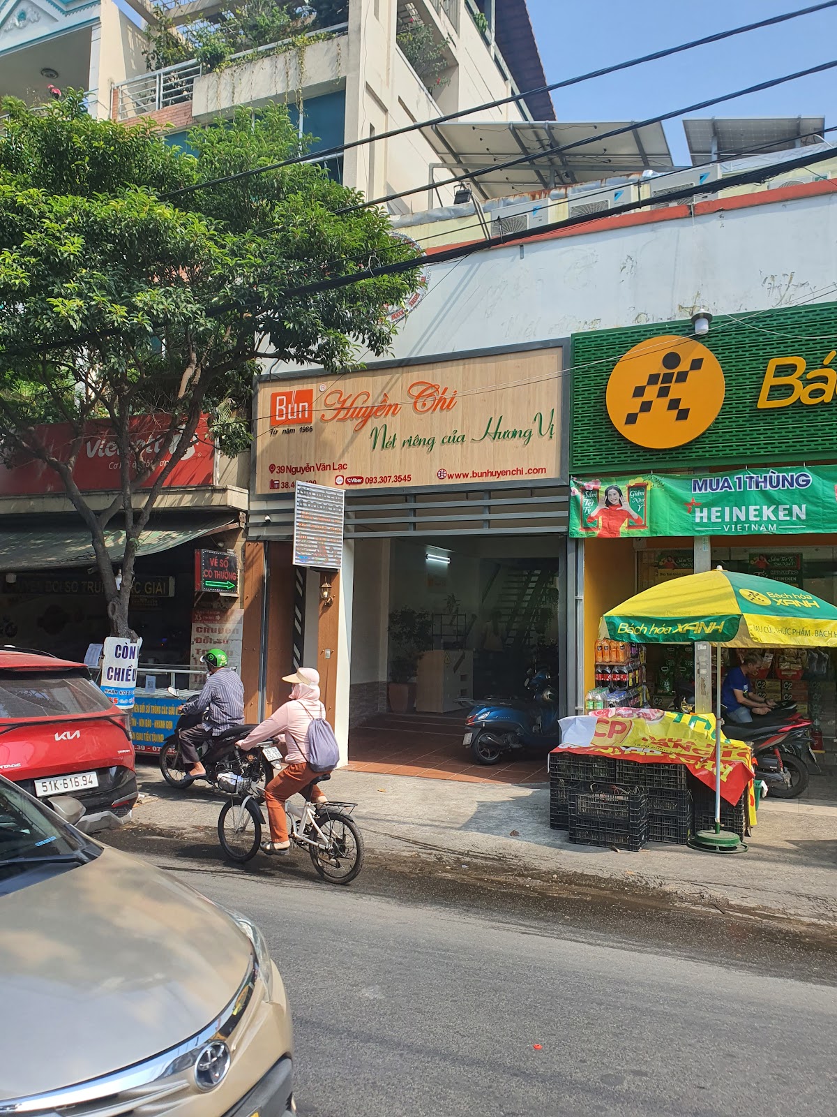 호치민 콴 분 후옌 찌 근처 맛집 사진