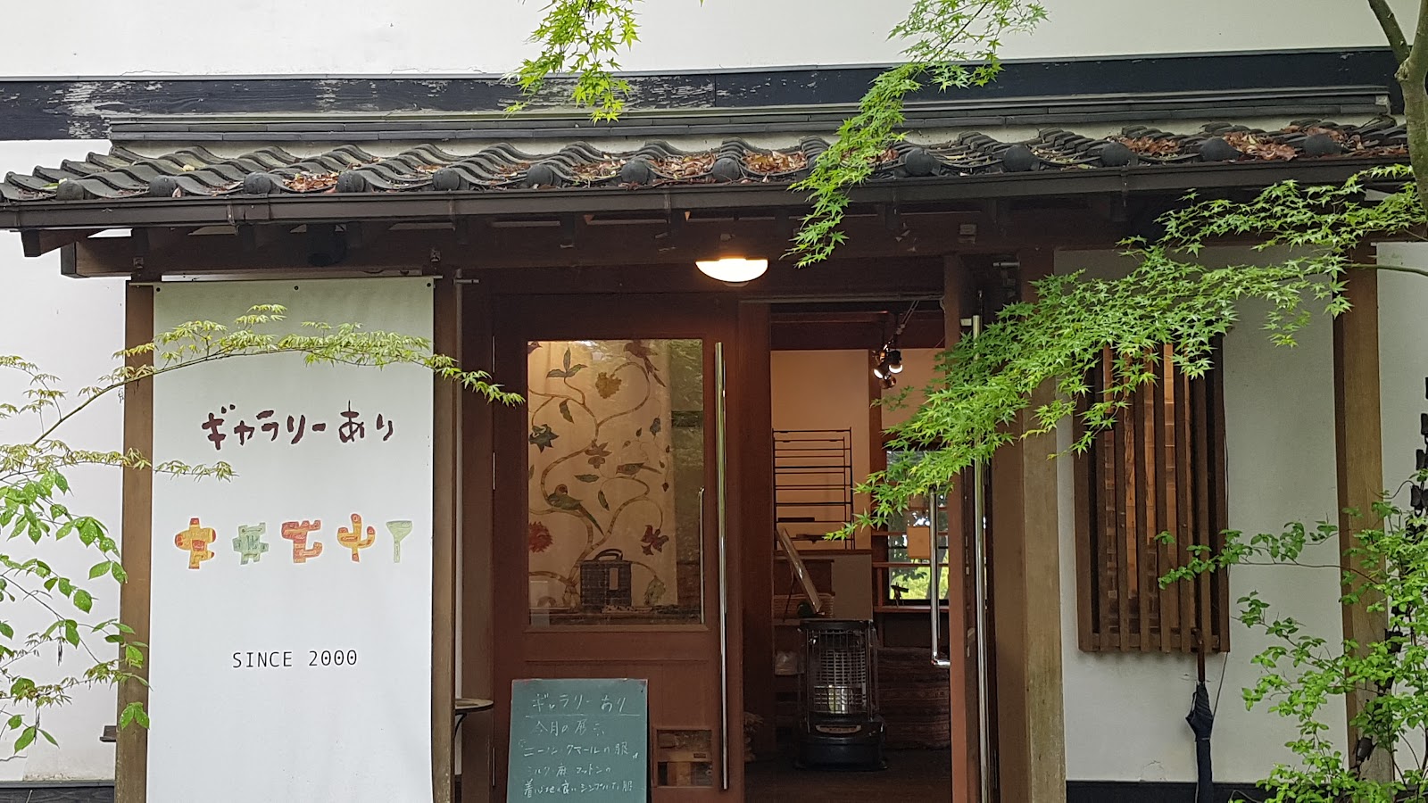 유후 무라타 후쇼안 근처 맛집 사진