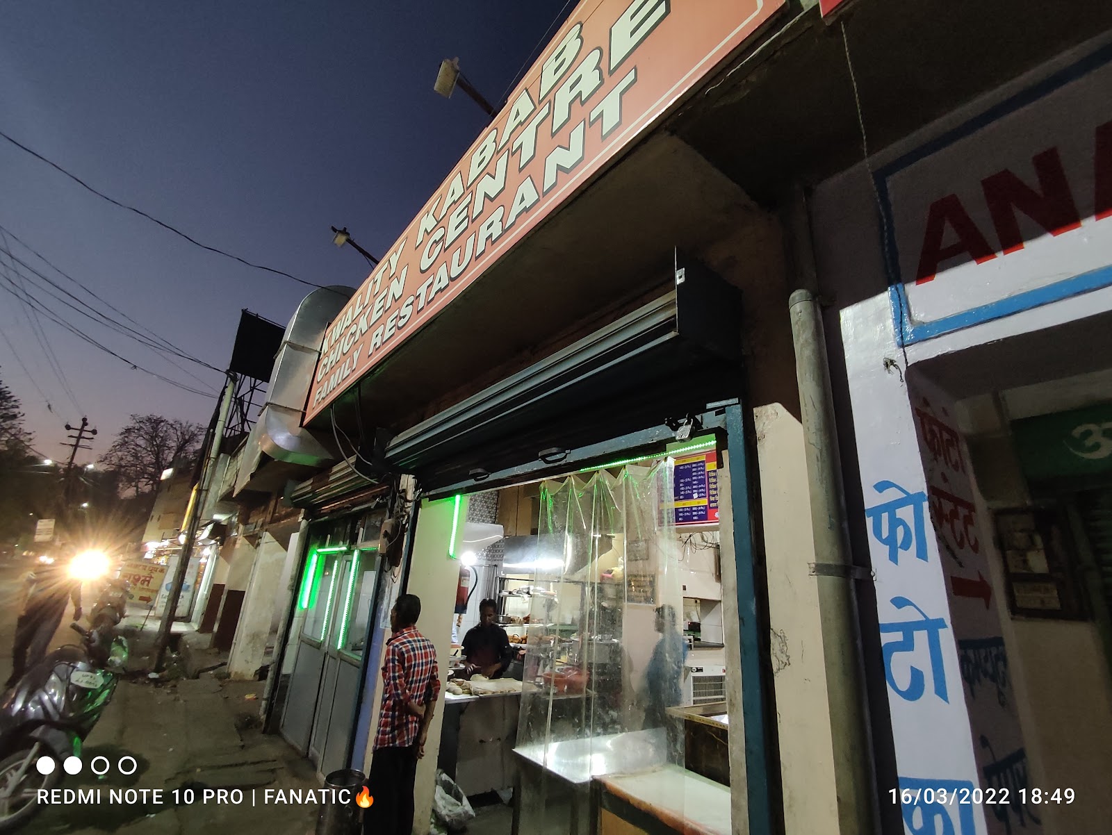잔시 퀄리티 케밥 및 치킨 센터 근처 맛집 사진