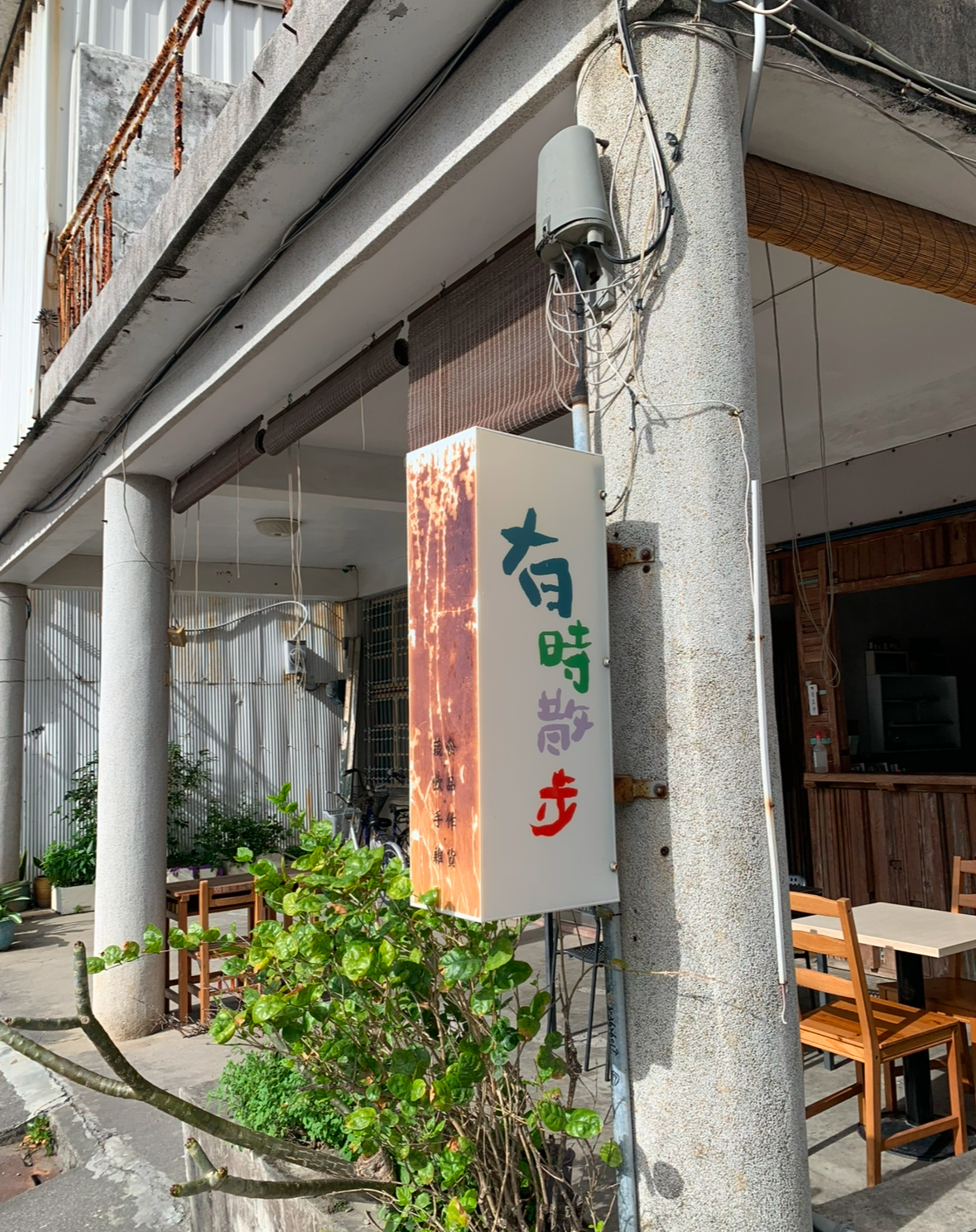 타이둥 워크어바웃 카페 근처 맛집 사진