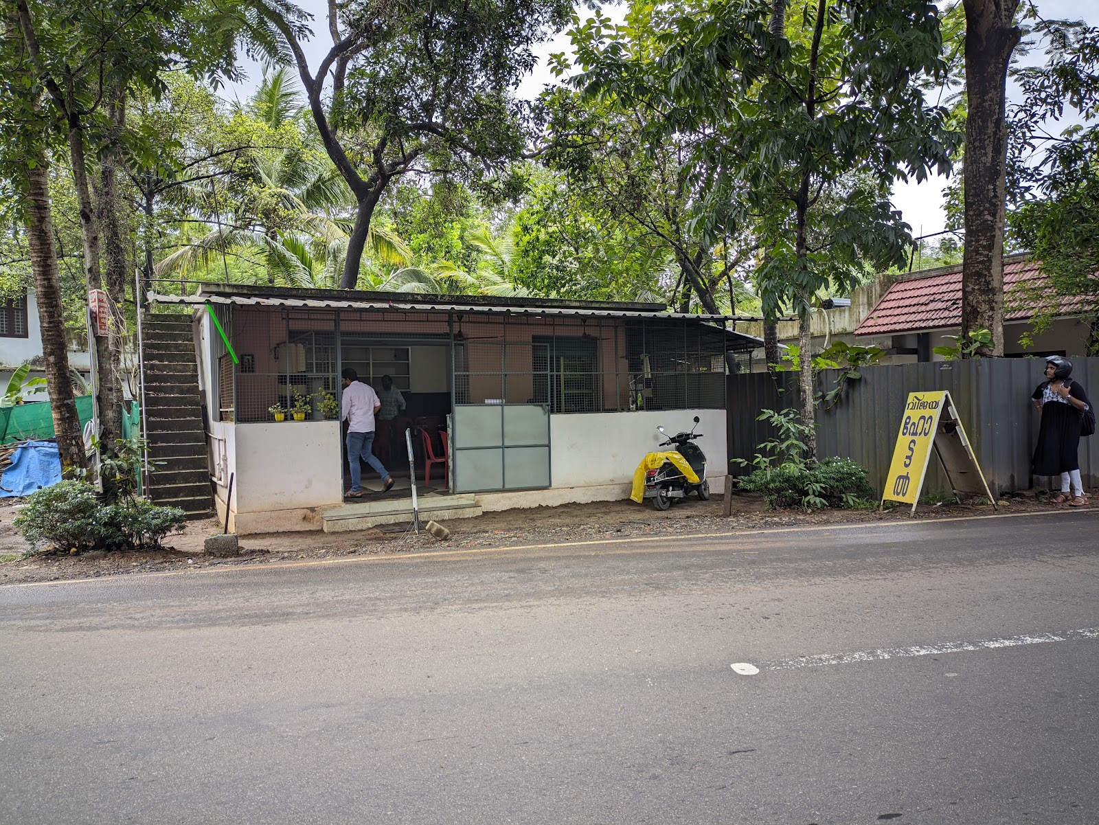 알레피 Vijaya Hotel 근처 맛집 사진