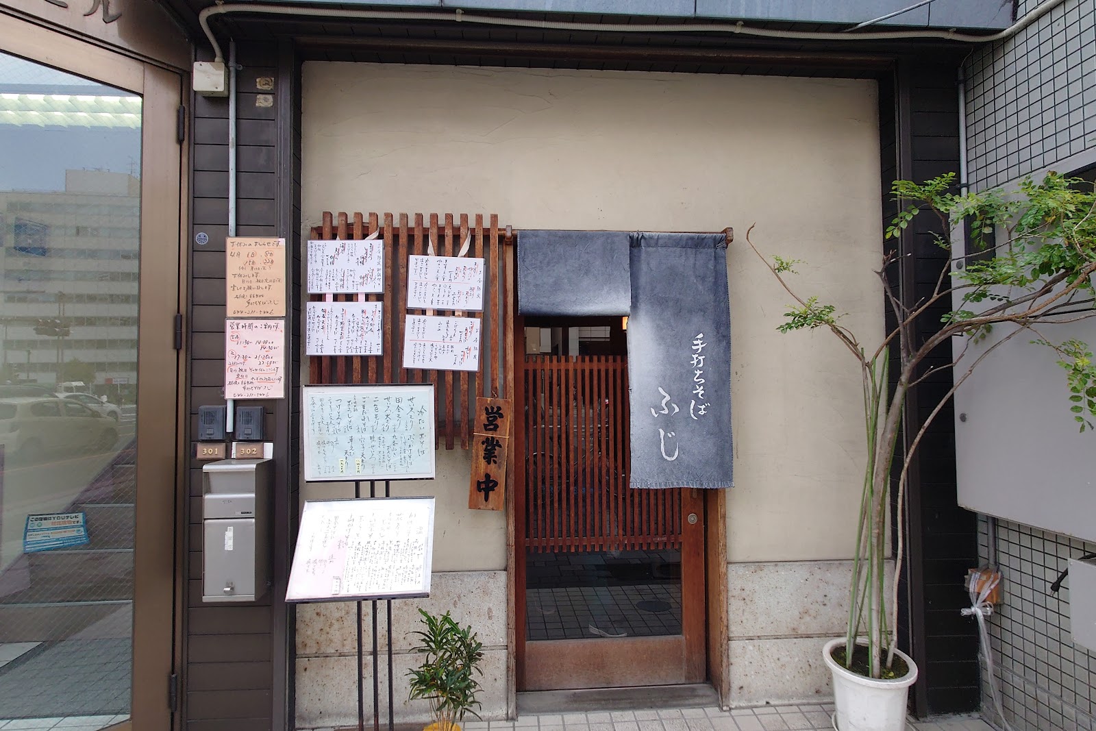 요코하마 후지 근처 맛집 사진