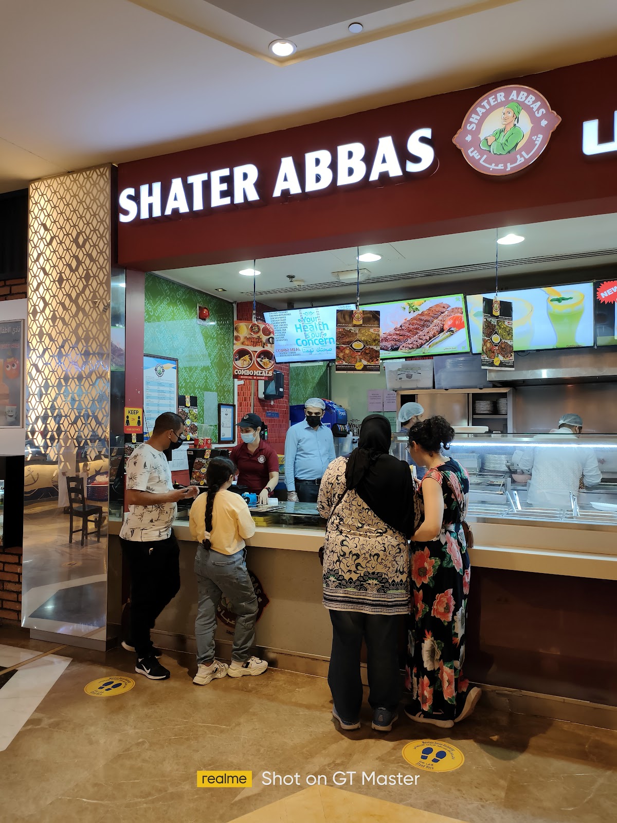 도하 Shater Abbas Restaurant 근처 맛집 사진